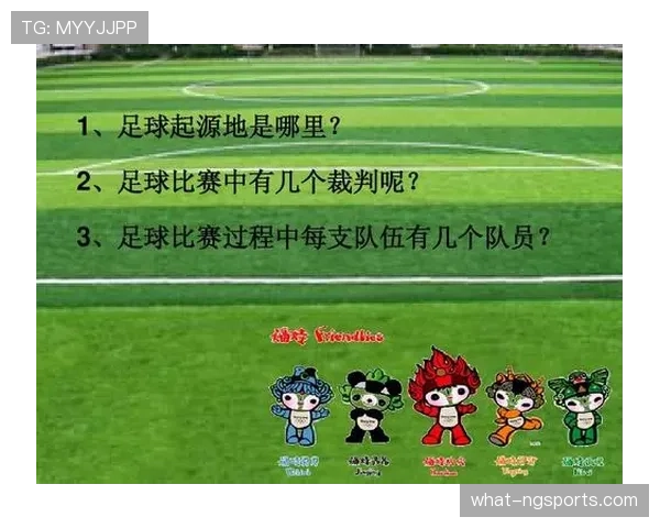 足球替补规则详解：换人次数限制与裁判执行标准解析