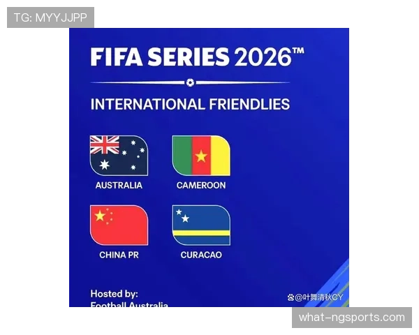2026世界杯赛制规则详解：48队12小组如何产生32强