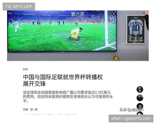 2026世界杯为什么这样筛选资格 2026世界杯为什么这样筛选资格