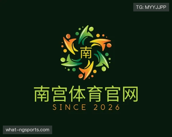 介绍南宫体育